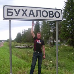 Евгений, Орел